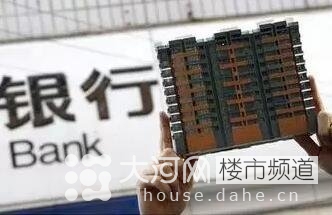 契稅、營(yíng)業(yè)稅雙降 二套房和二手房為何獲重大利好！