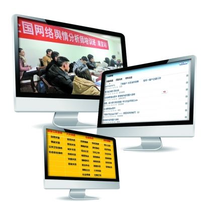 　網(wǎng)絡(luò)輿情分析師監(jiān)控輿情的主要陣地。