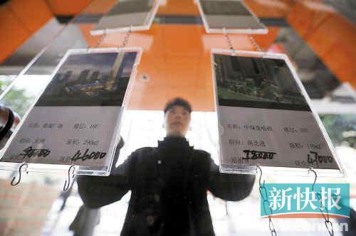 溫州部分豪宅房價被腰斬每平8萬跌至4.5萬 溫州部分豪宅房價被腰斬每平8萬跌至4.5萬