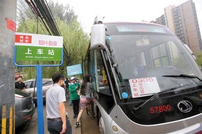 9月9日，定制公交線路正式通車運(yùn)營，乘務(wù)人員正在迎接第一批乘客。記者 王貴彬 攝