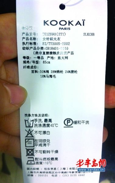 資料圖片 資料圖片