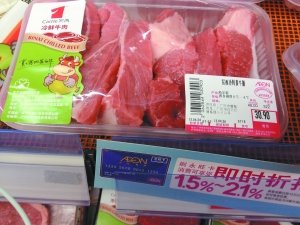 超市高價(jià)牛肉涉嫌注水 供應(yīng)商稱牛肉注不注水基本靠自覺 超市高價(jià)牛肉涉嫌注水 供應(yīng)商稱牛肉注不注水基本靠自覺