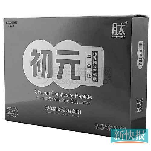 沒有“藍帽”標識卻聲稱“增強免疫功能”。