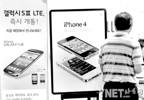 蘋果公司被裁定產(chǎn)品侵犯三星專利 蘋果公司被裁定產(chǎn)品侵犯三星專利