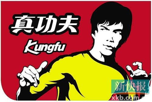 珠海市食藥監(jiān)局專項檢查結果顯示食用冰菌落總數超標。