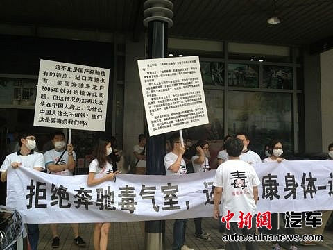 車主提供的維權(quán)活動(dòng)照片。