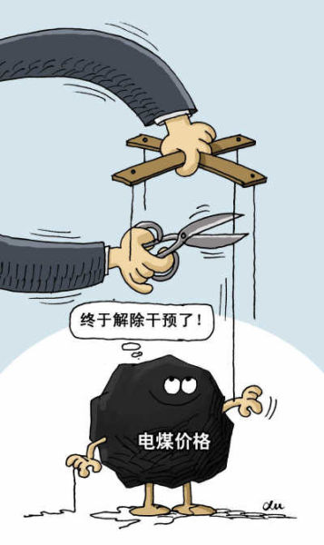 資料圖。轉(zhuǎn)自國(guó)際金融報(bào)