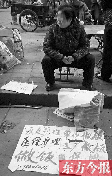 圖為一位護(hù)工在鄭州勞務(wù)市場(chǎng)尋找工作。最近，四川省護(hù)工持證上崗事件引起社會(huì)各界的熱議