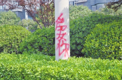 CBD路段的燈桿、公交站牌、垃圾桶、橋梁等均未幸免