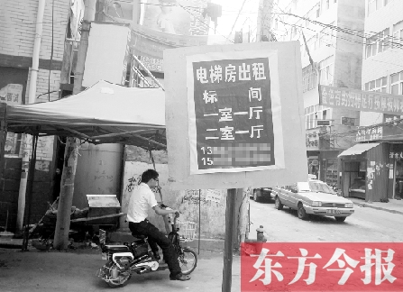 從“包租婆”到“二房東時(shí)代” 從“包租婆”到“二房東時(shí)代”