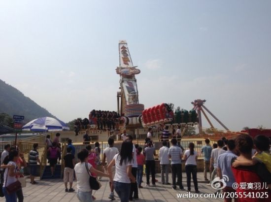 事故現(xiàn)場。