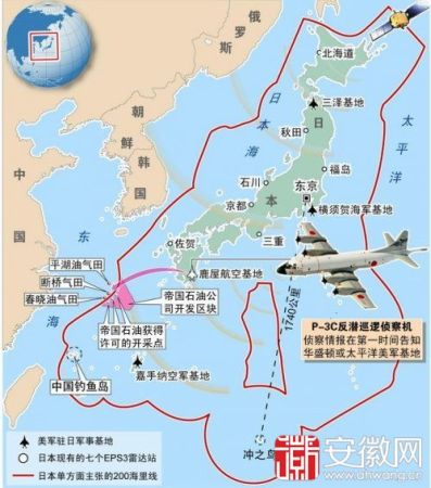 日本防空識別區(qū)示意圖。