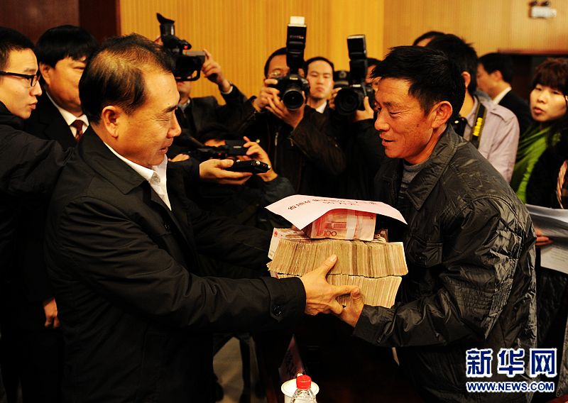 鄭州發(fā)放拖欠農民工工資執(zhí)行款