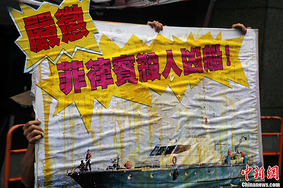 圖為一個(gè)抗議紙板蛋痕累累，持板人躲在紙板后面。中新社發(fā) 董會(huì)峰/攝