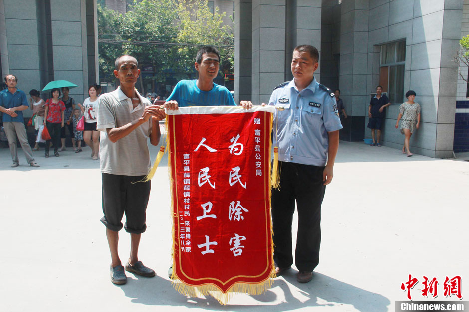 圖為獲救嬰兒家屬向富平警方贈送感謝錦旗。張一辰 攝