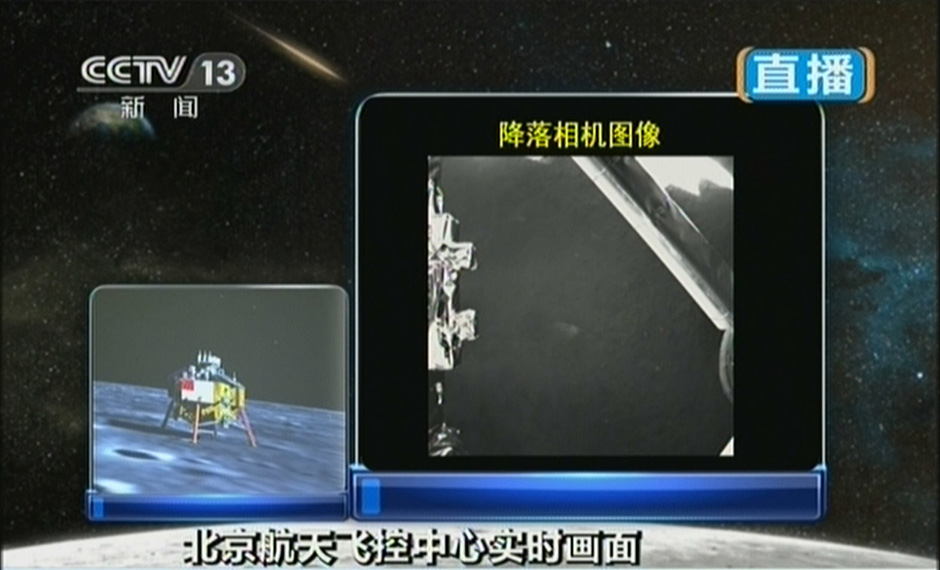 嫦娥三號(hào)平穩(wěn)落月 中國(guó)首次地外天體軟著陸成功 嫦娥三號(hào)平穩(wěn)落月 中國(guó)首次地外天體軟著陸成功