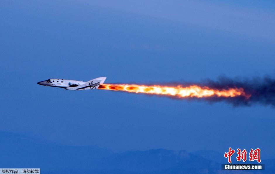 維珍銀河太空船二號美國加州試飛時(shí)墜毀