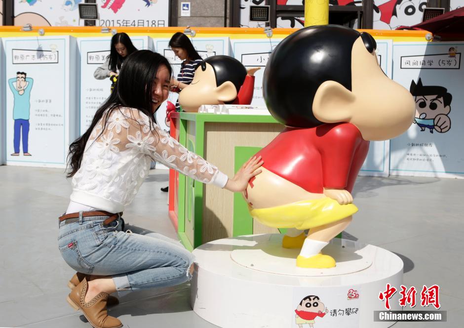 4月22日，游客與蠟筆小新合影?！跋灩P小新25周年紀念特展”日前在北京開展，吸引了不少市民游客。