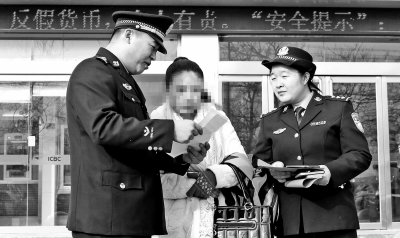 正準(zhǔn)備將全部積蓄，轉(zhuǎn)賬給詐騙團(tuán)伙