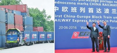 左圖：帶有統(tǒng)一標(biāo)識(shí)的中歐班列鳴笛緩緩駛?cè)胝九_(tái)；右圖：兩國元首向班列揮手致意（拼版照片）。