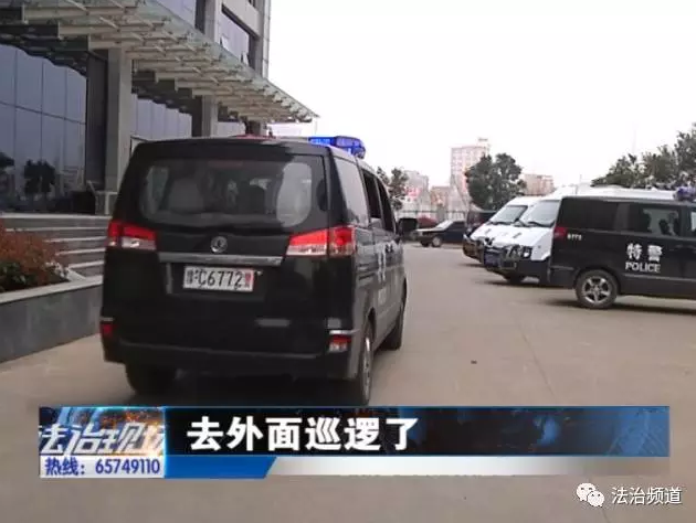 洛陽(yáng)現(xiàn)“最?！毙≠\ 公安局門口偷“警車”