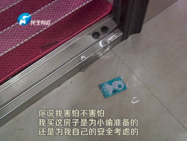 驚！一張卡片秒開防盜門 你家的門還安全嗎？