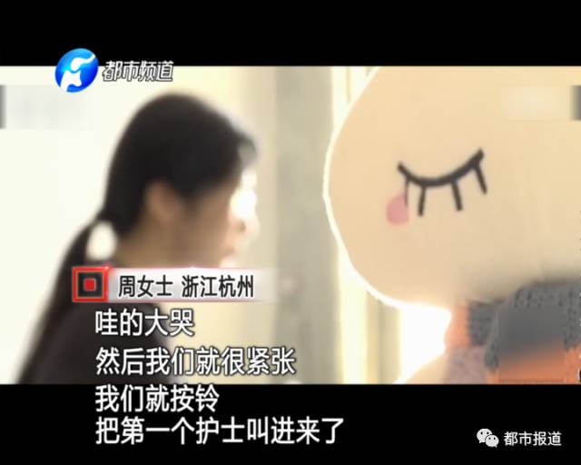 月子中心誰來監(jiān)管？記者調(diào)查發(fā)現(xiàn)行業(yè)規(guī)范缺失