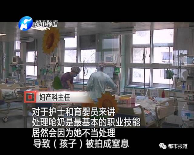 月子中心誰來監(jiān)管？記者調(diào)查發(fā)現(xiàn)行業(yè)規(guī)范缺失