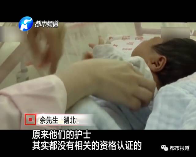 月子中心誰來監(jiān)管？記者調(diào)查發(fā)現(xiàn)行業(yè)規(guī)范缺失