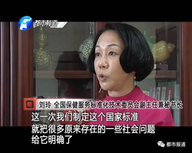 月子中心誰來監(jiān)管？記者調(diào)查發(fā)現(xiàn)行業(yè)規(guī)范缺失