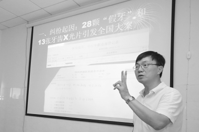 肖傳國講述陶女士與醫(yī)院因何引起糾紛。