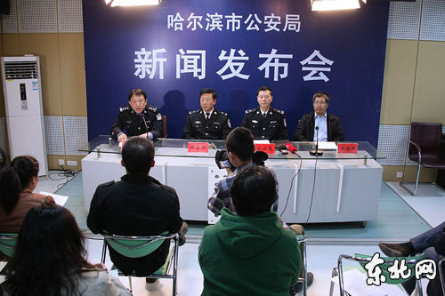 新聞發(fā)布會現(xiàn)場。金鋼 攝