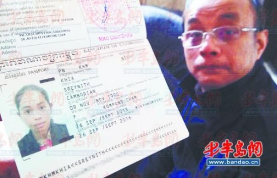 民警老虞從專業(yè)角度告訴記者外籍女孩的護照