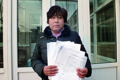 北京一婦聯(lián)主任舉報前任虛報獨生子女費紀(jì)委介入