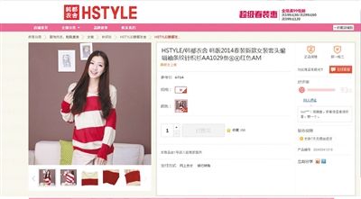 在某購物網(wǎng)站單個商品頁面上，“支持7天無理由退貨”提示位置并不醒目。網(wǎng)絡(luò)截圖