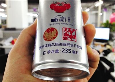 在涉訴產(chǎn)品的包裝上，印著“國家體育總局訓練局合作伙伴”標識。新京報記者 倪華初 攝