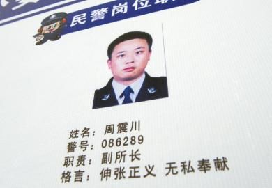 派出所仍掛著丟槍民警的照片。