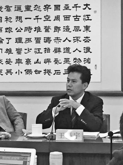 最高人民法院行政庭副庭長(zhǎng)王振宇 最高人民法院行政庭副庭長(zhǎng)王振宇