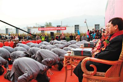 網絡上流傳的北京鳳凰嶺書院開學典禮上學員跪拜老師的照片。“跪拜”引起了不少網友質疑。