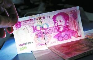 近年96.7%假幣印版出自同一畫工之 近年96.7%假幣印版出自同一畫工之