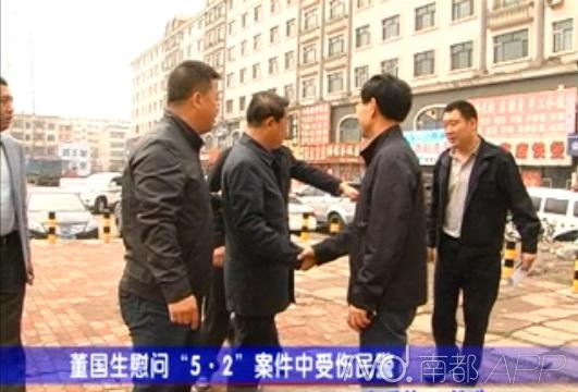 慶安副縣長被曝學歷造假、妻子吃空餉 紀委介入