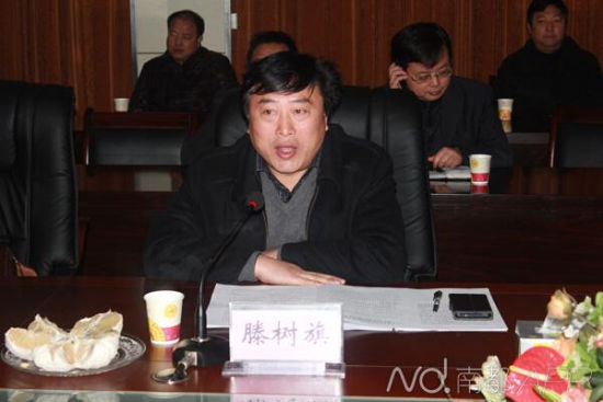 滕樹(shù)旗 滕樹(shù)旗