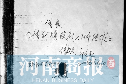 上訪村民生活費(fèi)不夠收鎮(zhèn)政府借款 被控敲詐獲刑 陳亮/攝 上訪村民生活費(fèi)不夠收鎮(zhèn)政府借款 被控敲詐獲刑 陳亮/攝