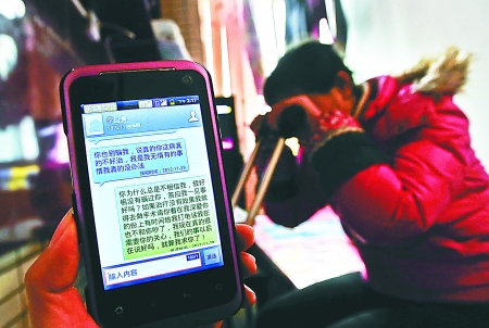 昨日，沙區(qū)新橋，何倩手機(jī)里還保存著未婚夫李某離開前發(fā)給自己的短信。