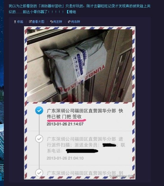 快遞送貨時(shí)顧客不在 記錄顯示快遞被門把手簽收 快遞送貨時(shí)顧客不在 記錄顯示快遞被門把手簽收