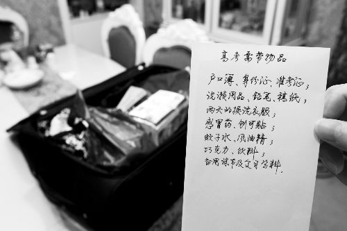 上月楊中華到威遠(yuǎn)倆母山旅游時(shí)照的照片。（圖由楊中華家屬提供）