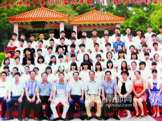 圈中即是被P S進(jìn)去的校領(lǐng)導(dǎo)。