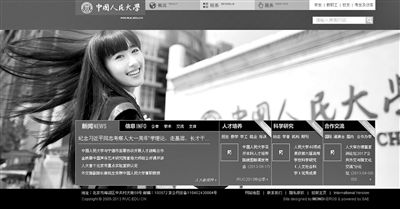 6月23日下午，中國人民大學網(wǎng)站主頁發(fā)出康康的畢業(yè)照，網(wǎng)站的訪問量短時間內(nèi)急速上升，一度癱瘓。網(wǎng)絡截屏