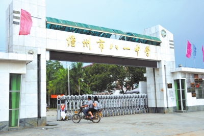 7月26日，海南儋州八一中學校門。新華社發(fā)