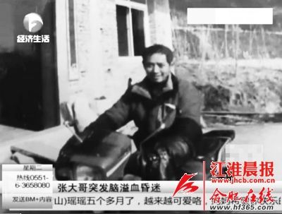 張陽的父親張家勝兩年前因中風(fēng)落下偏癱的后遺癥，家里這兩年主要靠媽媽支撐著。